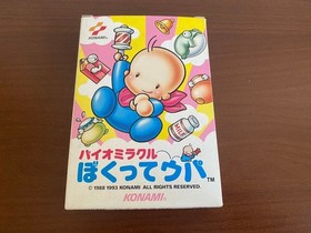 NES Famicom Bio Miracle I'M Upa Box Theory JPN  Vintage Limited Edition Rare Vid