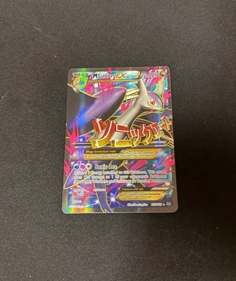 Pokemon M Latios EX XY Roaring Skies Full Art EX 102/108 ENGLISH - Image 1 of 2