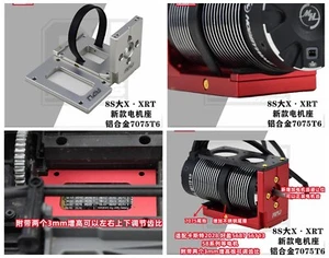 Alloy 7075-T6 Motor Mount Base for Traxxas Maxx-x X Maxx XRT 1/6 RC CAR PART - Picture 1 of 11