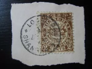 SHANGHAI CHINA LOCAL POST scarce used 2 cents stamp w/ nice cancel! (2) - Picture 1 of 1