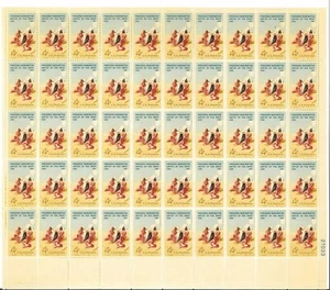 1961 EE. UU. #1579 Frederic Remington - Hoja de 50 - OGNH - En muy buen estado - CV $12,50 (E #161) - Imagen 1 de 2