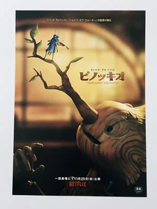 Mini póster volante de película PINOCCHIO GUILLERMO DEL TORO JAPÓN CHIRASHI - Imagen 1 de 1
