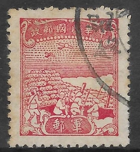 China Sc M13, Military Post, Cancelled, lightly toned - Picture 1 of 2