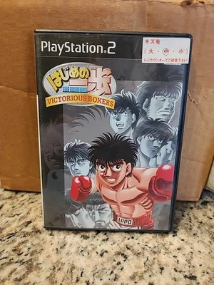 Hajime no Ippo Victorious Boxers PS2 Japanese version - Image 1 of 4