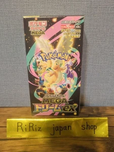 Pokemon Card High Class Pack MEGA Dream ex M2a Box Japanese NO Shrink - Picture 1 of 5
