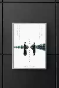The Matrix | The Matrix Poster | The Matrix Film Posters | movie Poster | Poster - Imagen 1 de 4