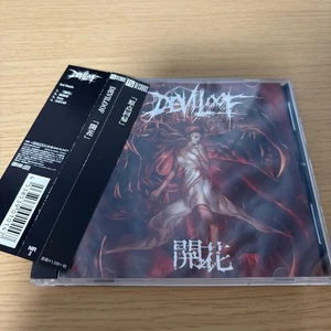 Deviloof "Kaika" (First Press Limited Edition)  visual kei - Picture 1 of 3