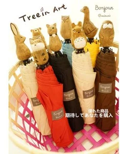 Animal Head Handle Anti UV Sun/Rain Folding Umbrella Parasol Windproof Umbrella - Picture 1 of 8
