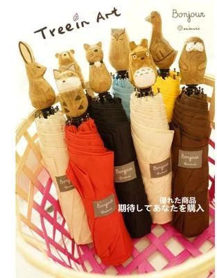 Animal Head Handle Anti UV Sun/Rain Folding Umbrella Parasol Windproof  Umbrella - Image 1 of 4