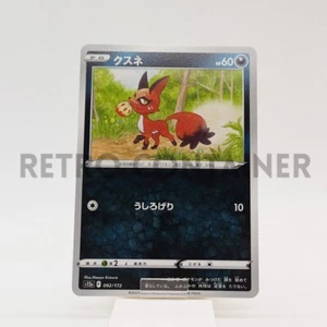Card POKEMON TCG - S12A VSTAR Universe - 092/172 F JP Nickit - Picture 1 of 1