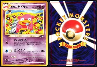 LIGHT SLOWBRO NO. 080 NEO DESTINY POKEMON JAPANESE UNCOMMON MP - Image 1 of 4