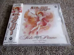 Mahoutsukai Sally Solo Piano Song Collection CC-4652 1990 Haruki Mino - Picture 1 of 2