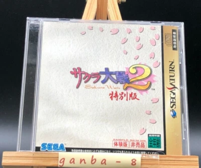 Sakura Wars 2 sakura taisen 2 Special Edition Trial Ver Japan (Sega Saturn,1996) - Image 1 of 4