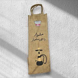 Hookah bag with authentic lebanese caption. - Picture 1 of 4