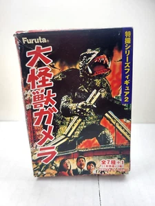 Figura misteriosa Gamera Tokusatsu serie 2 Furuta Kadokawa ¡EN CAJA! RARO, ¡VENDO EN EE. UU.! - Imagen 1 de 7