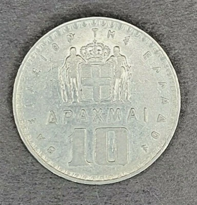 1959 Greece Coin - 10 Drachmai AU- Paul I, KM 84 - Image 1 of 2