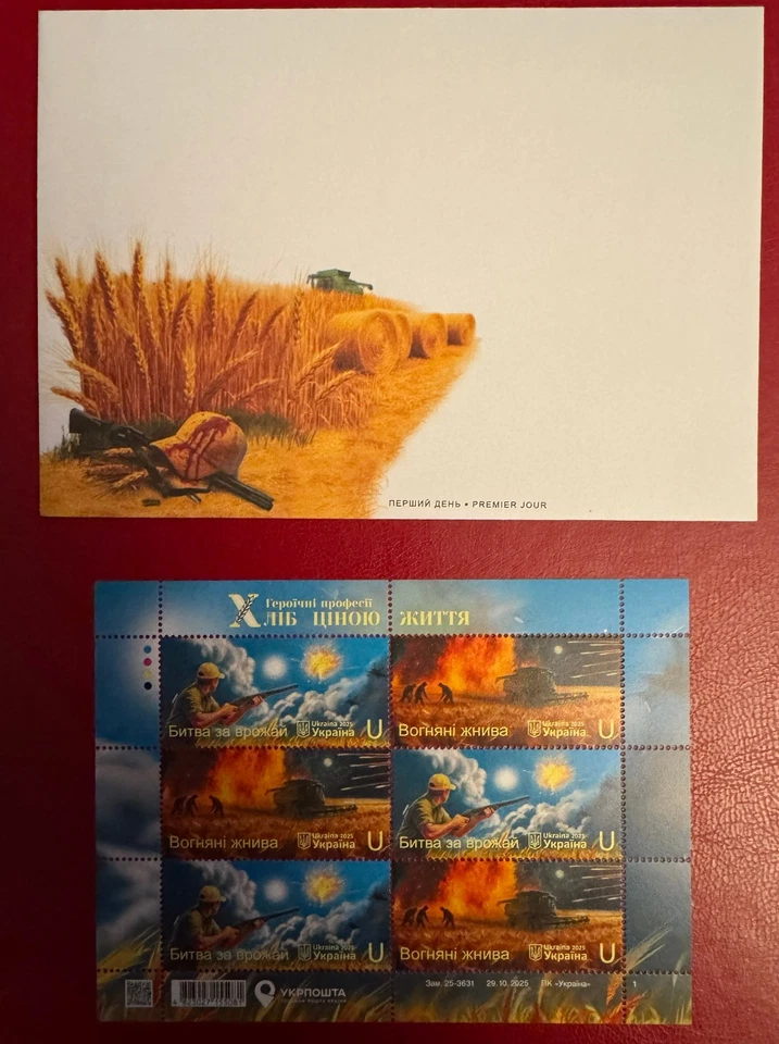 Ukraine 2025 : professions héroïques, le pain au prix de la vie - Image 1 of 1