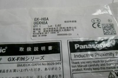 #LL 1PC NEWGX-H8A GXH8A  Panasonic SUNX proximity switch - Image 1 of 3