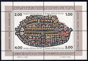 1978 Israel SC# 393 - Jerusalem, Mosaic, from Madaba Map - S. S.-M-NH - Picture 1 of 2