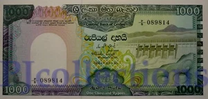 SRI LANKA 1000 RUPEES 1981 PICK 90 UNC SERIAL NUMBER "P/5 089814" RARE - Picture 1 of 2