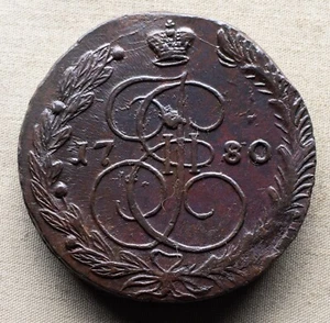 Russian Empire,Russia ,5 kopek,1780, EM, High Grade - Picture 1 of 2