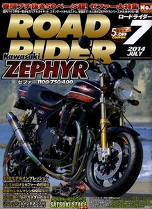 [BOOK] ROAD RIDER 7/2014 Kawasaki ZEPHYR 400 750 1100 kai Doremi Japan - Picture 1 of 12