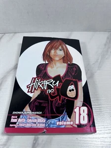 Yumi Hotta Hikaru no Go, Vol. 18 (Taschenbuch) Hikaru No Go - Bild 1 von 2