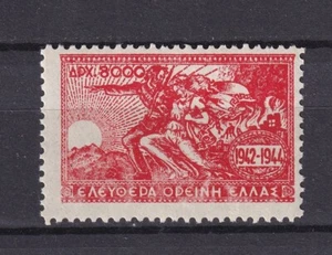 Grecia 1944 Resistencia Nacional 3ª E.D.E.S. edición 8.000 dracma MNH - Imagen 1 de 2