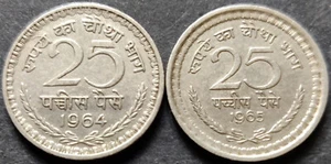 India Set of Paise 25, 1964 with 'WRONG LEGENDS' corrected later in 1965 (D-86) - Picture 1 of 3