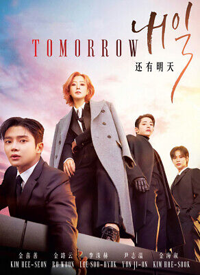 DVD Korean Drama Tomorrow Episode 1-16 END English Subtitle All Region FREESHIP • 32.99€