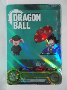 Super Dragon Ball Heroes MM 2 CP ICP SR UR SEC DA - Picture 1 of 23