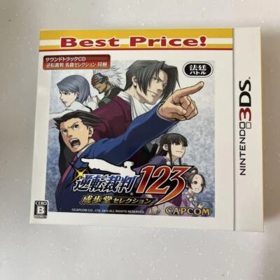 3DS Gyakuten Saiban Ace Attorney 123 Nintendo  with Soundtrack japan - Image 1 of 4