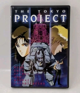 The Tokyo Project Anime DVD (Anime Works, 1999, Yoshiaki Aihara) - Imagen 1 de 8