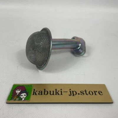 Mazda  genuine 8871-14-160 Rx7 FD3S SA22C 1978-1985 Oil Pick Up Tube  OEM Parts - Image 1 of 4