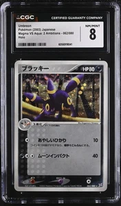Pokemon 2003 CGC 8 NMMINT Umbreon Holo Magma VS Aqua 062 Japanese - Picture 1 of 2