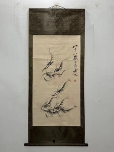 Famous calligrapher and painter (Qi Baishi) shrimp painting - Picture 1 of 8