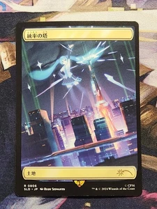 MTG Secret Lair Drop - Hatsune Miku - Command Tower - Japanese NM  - Bild 1 von 2