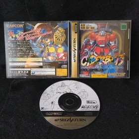 Cyberbots Full Metal Madness SEGA Saturn Game, Gamedisk, Manual, Case, Working