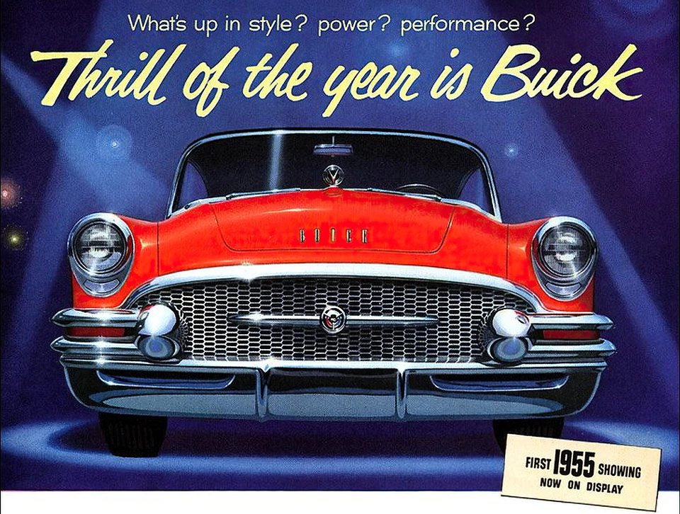 First 1955 Showing  Showroom wall illustration 13 x 17 Luster Print - Image 1 of 1