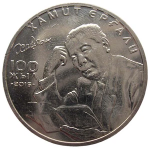 KASACHSTAN 100 TENGE - "KHAMIT ERGALI" - 2016 - Bild 1 von 2