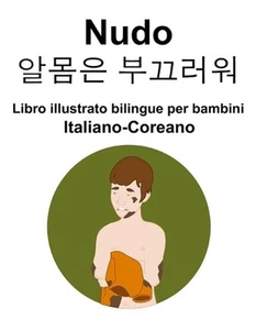Italiano-Coreano Nudo / Libro illustrato bilingue per bambini by Suzanne Carlson - Picture 1 of 1