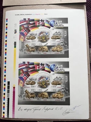 Typographic(printing)sheet hand signed "Weapons of Victory. World  with Ukraine" - Image 1 of 4