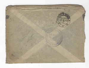 RUSSLAND MILITÄRPOST 1. REGIMENT DER ROTEN ARMEE POSTBRIEF 1918 - Bild 1 von 2