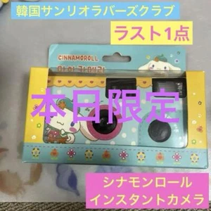 Korea exclusive Cinnamon Roll instant camera Hobby photo collection - Picture 1 of 2