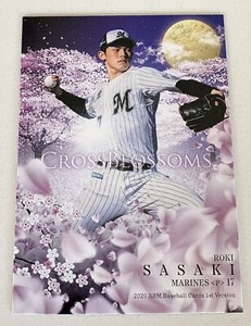 2020 Roki Sasaki BBM Rookie Card #CB11 RC Chiba Lotte MARINES