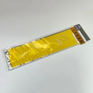 1/700 Foglio Mascheramento Canna Principale per Trombettiere 05710 URSS Marina Militare P.Velikiy Cruiser - Foto 1 di 4