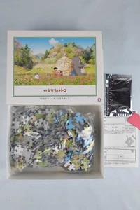 Mon voisin Totoro Puzzle Ghibli tonari officiel 500 Pieces 38x53cm - Imagen 1 de 6