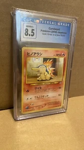 Pokémon Cyndaquil 155 - CGC 8.5 - Japanese Pocket Monsters  - Picture 1 of 2