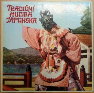 CZECHOSLOVAK SUPRAPHON BOX SET 3LP + BOOKLET, TRADITIONAL MUSIC OF JAPAN, 1982 - Picture 1 of 17