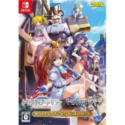 Unopened SW Tristia Tri-Tri Bundle Pack Nintendo Switch Kogado Studio Sealed - Image 1 of 3